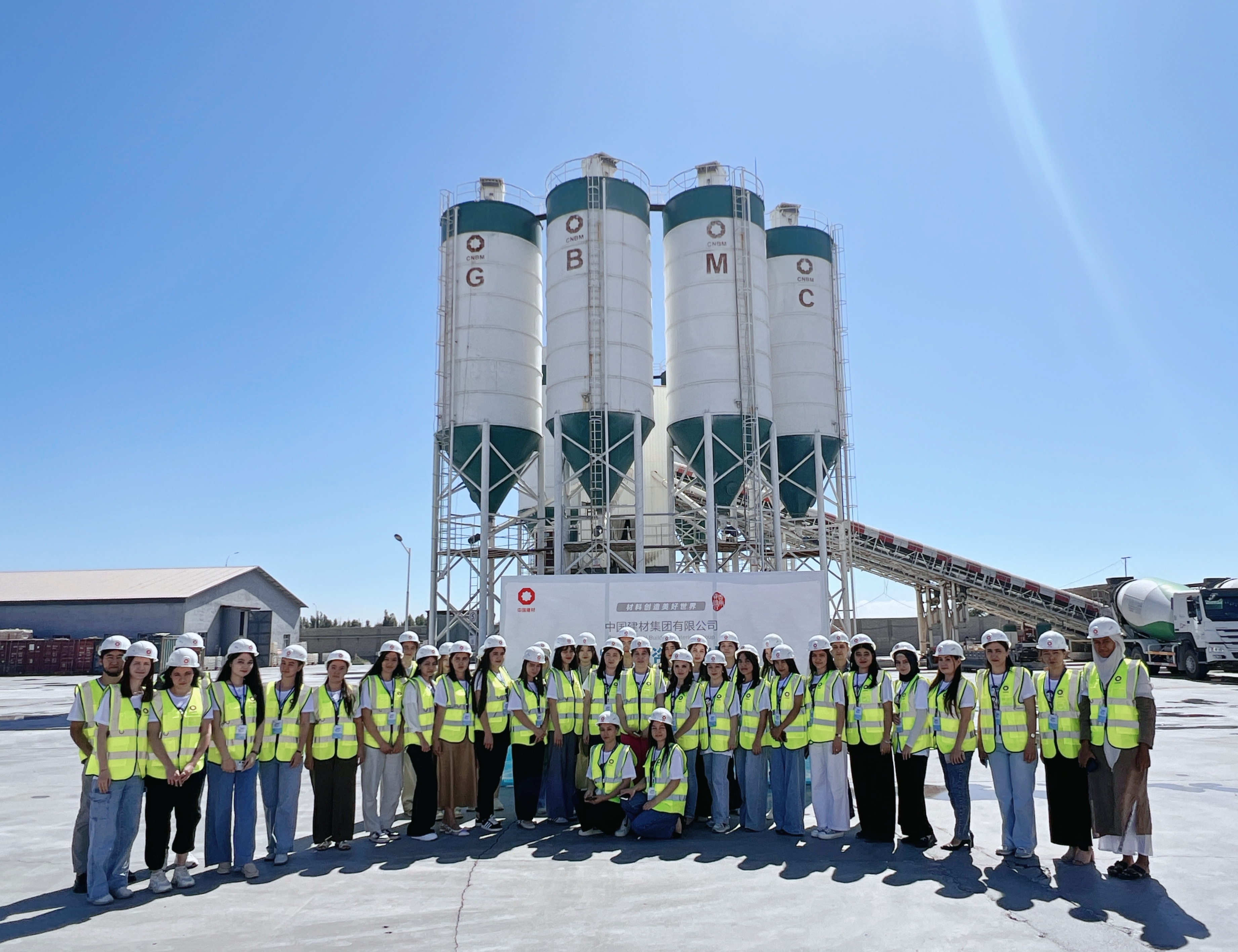 &ldquo;善用資源日&rdquo;開放活動&mdash;&mdash;走進北京凱盛烏茲別克斯坦GBM公司